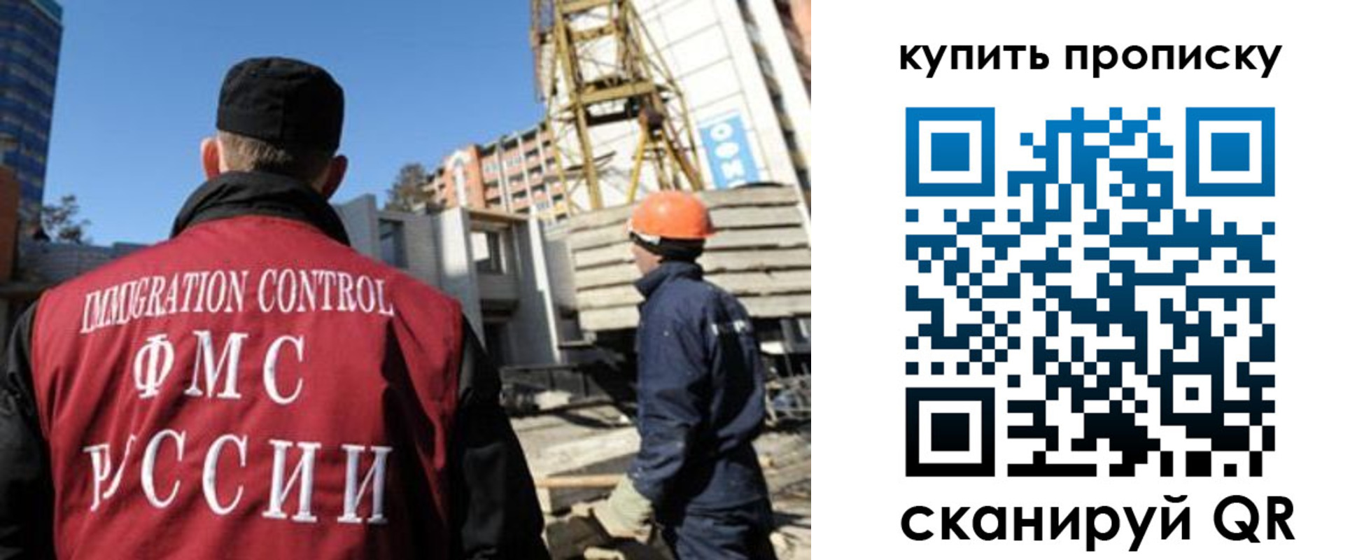 прописка в квартире в Гулькевичах